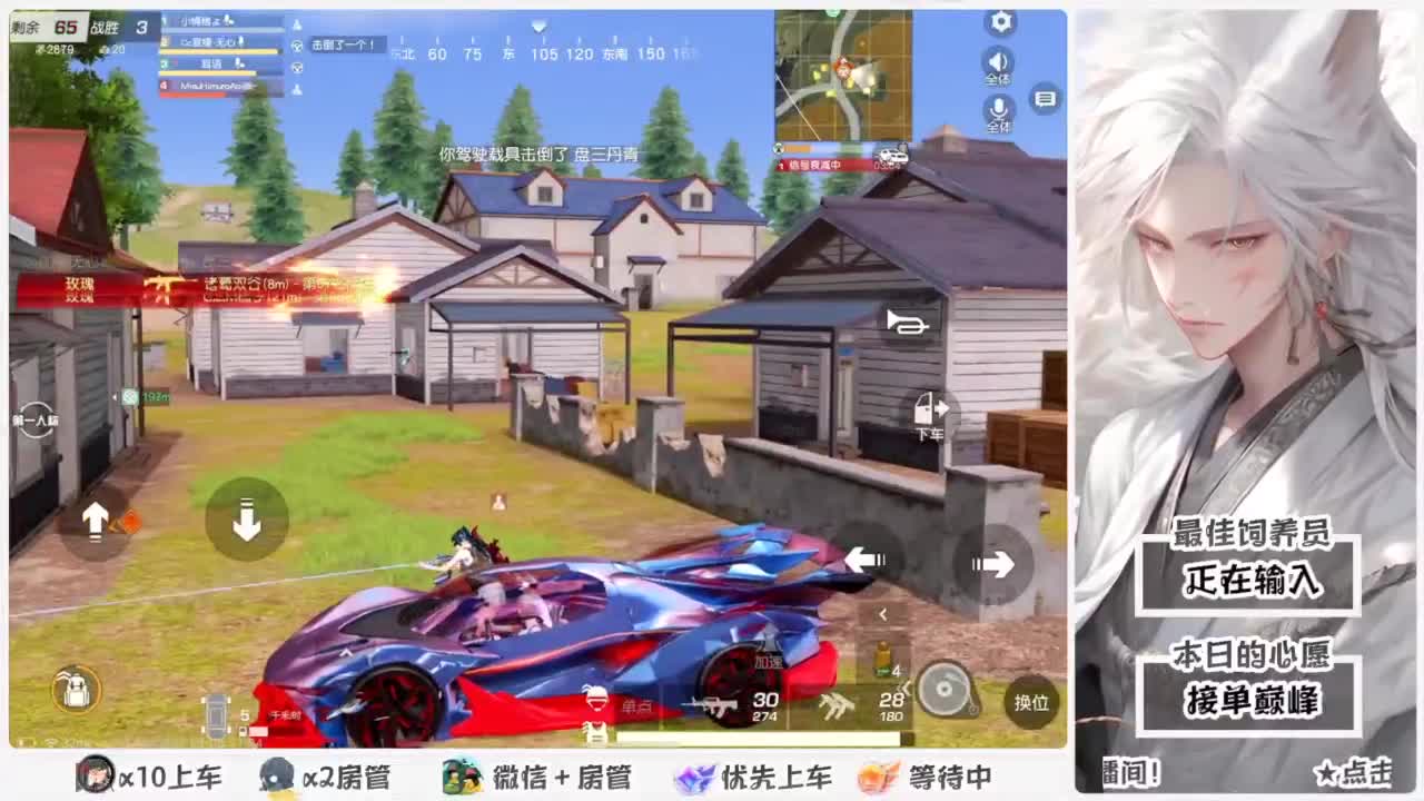 啥也别说了。自己体会吧。快乐游戏 第5段
