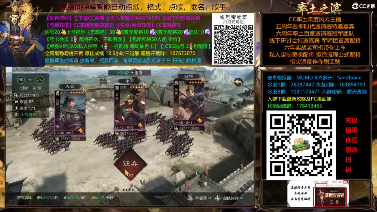 配将开荒指挥打宝一条龙 第2段