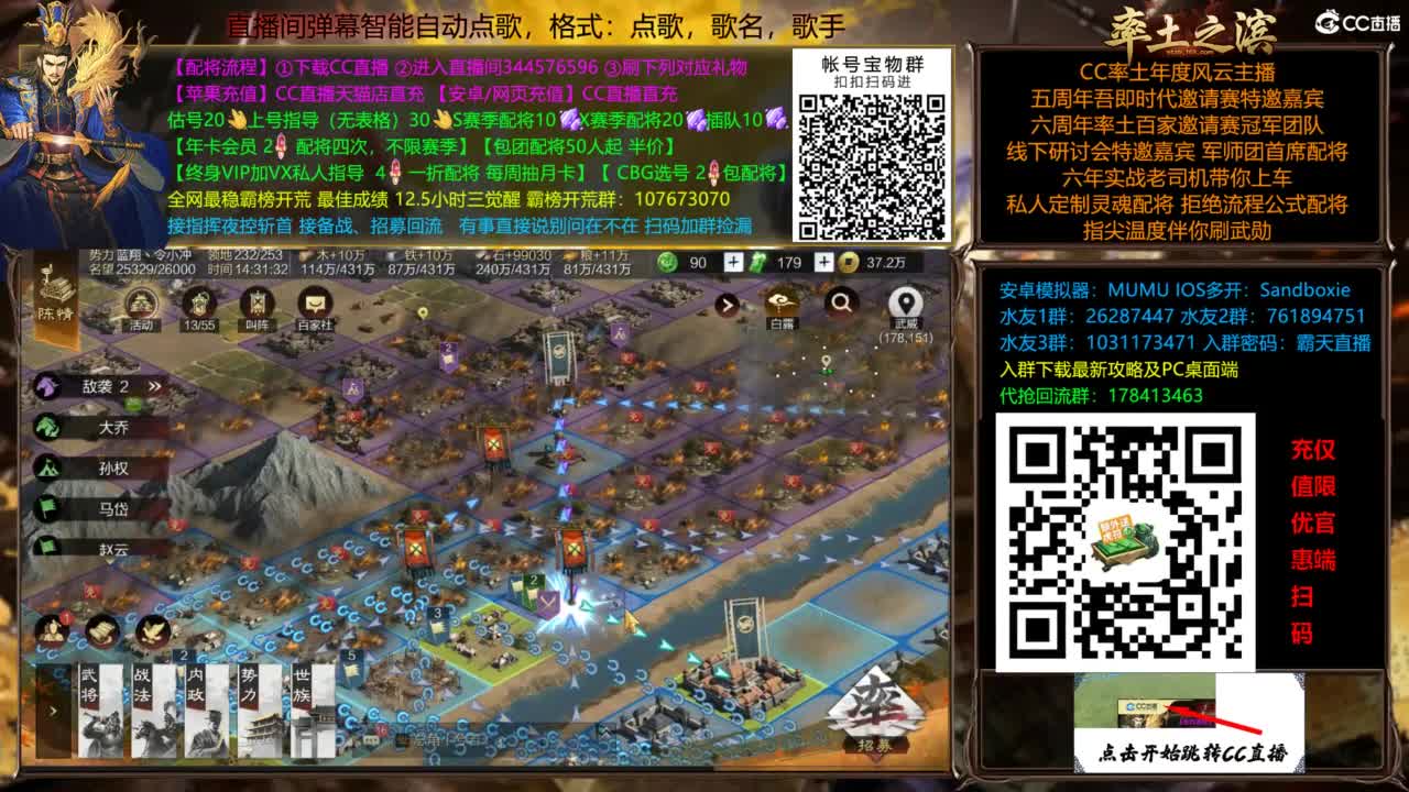 配将开荒指挥打宝一条龙 第8段