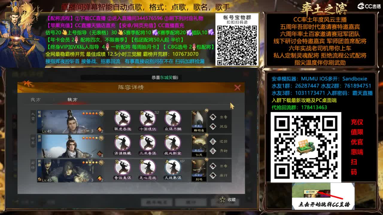 配将开荒指挥打宝一条龙 第12段