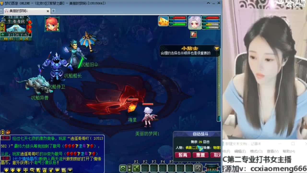 紫禁之巅 第3段