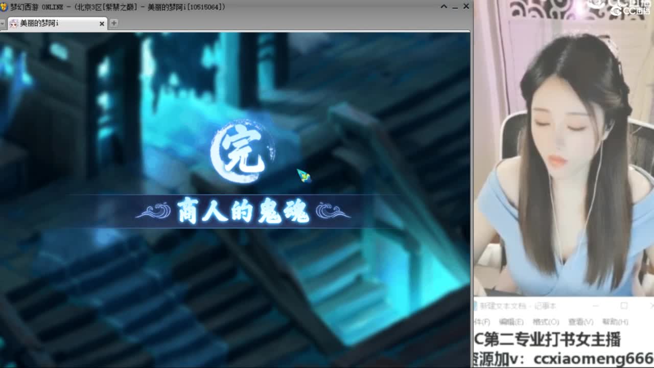 紫禁之巅 第4段