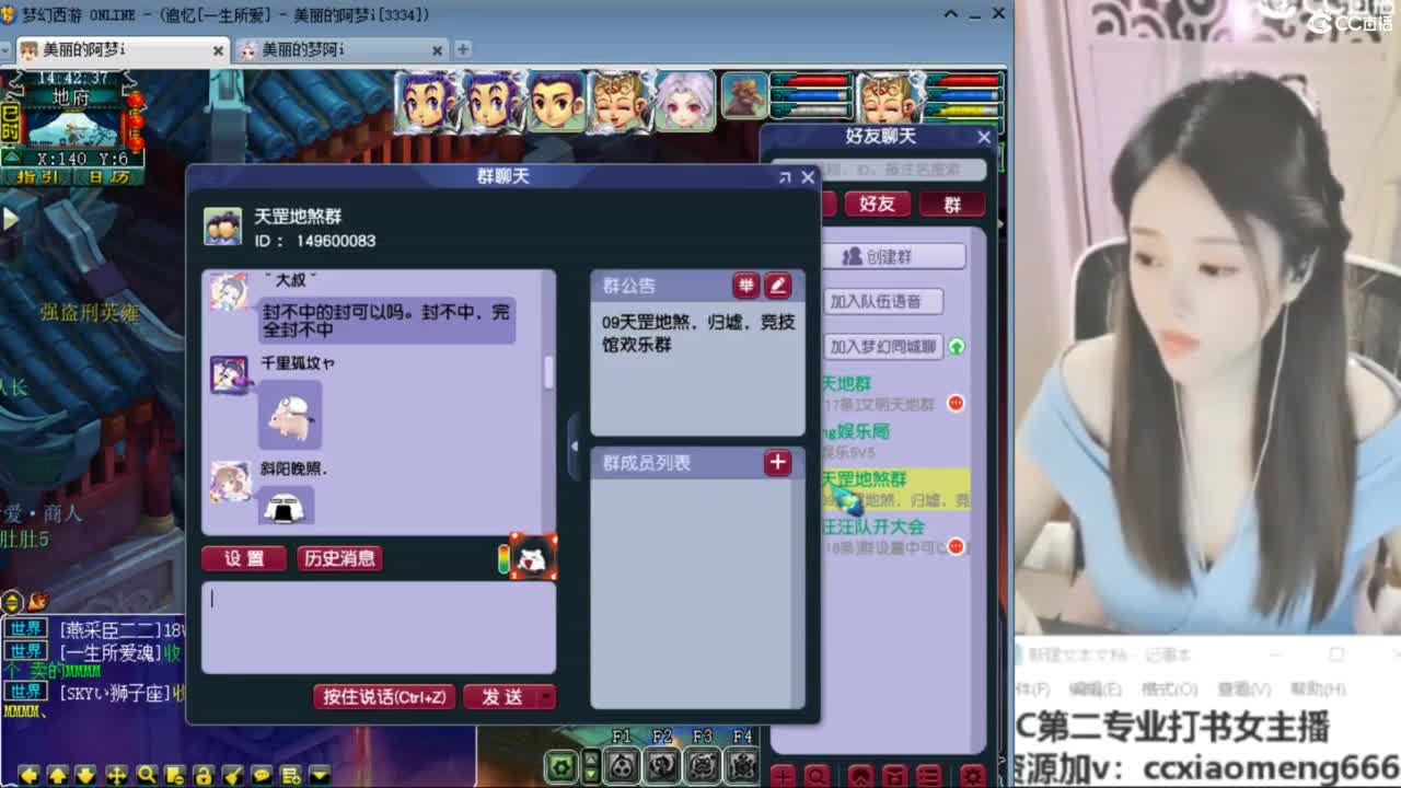 紫禁之巅 第6段