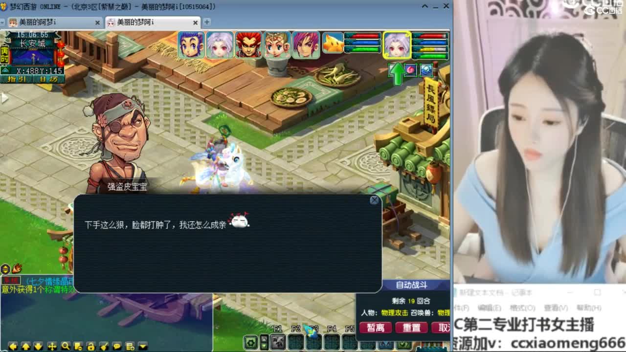 紫禁之巅 第7段