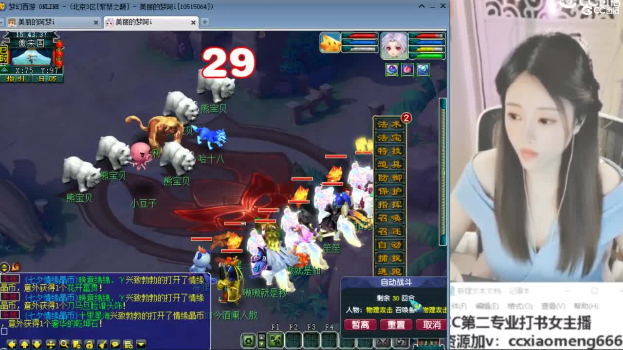 紫禁之巅 第8段