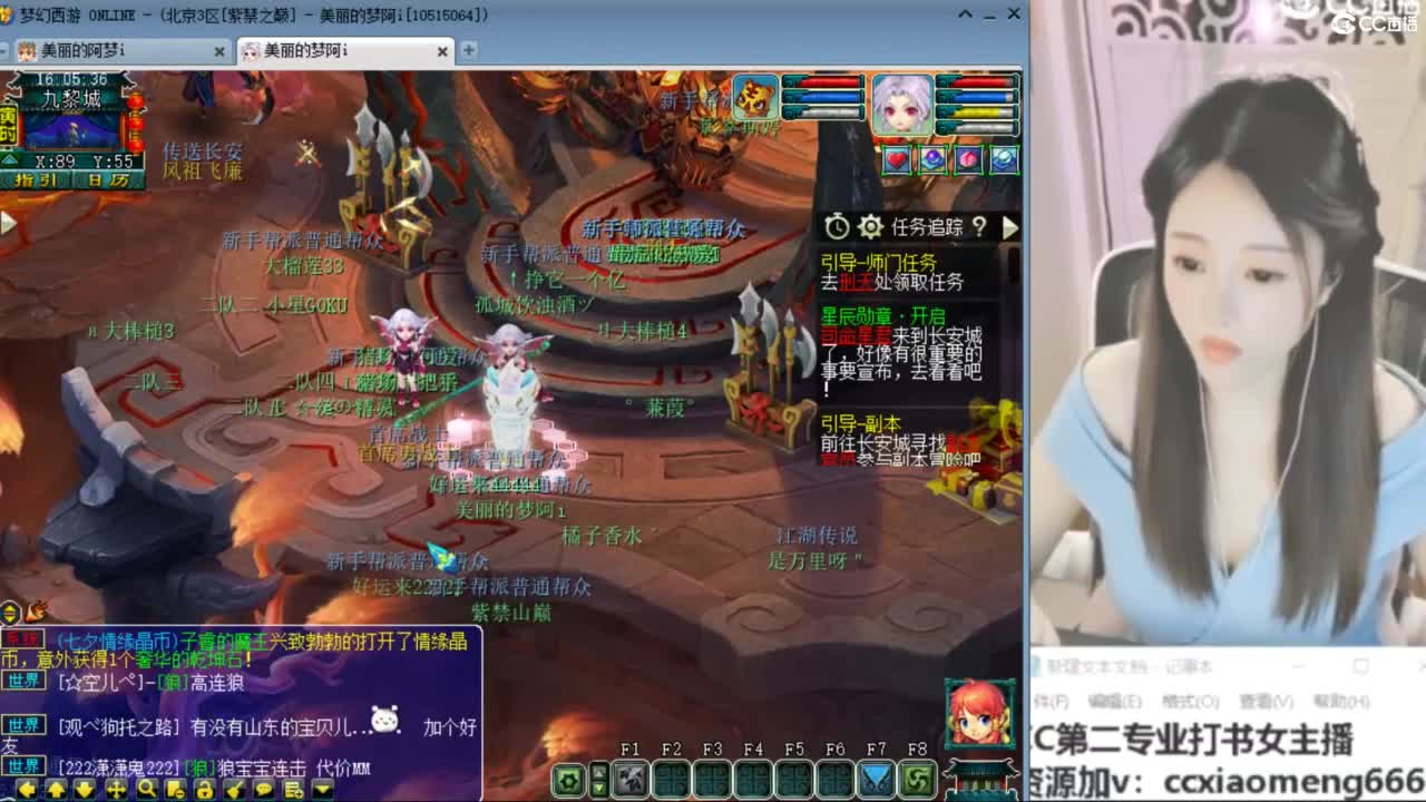 紫禁之巅 第9段