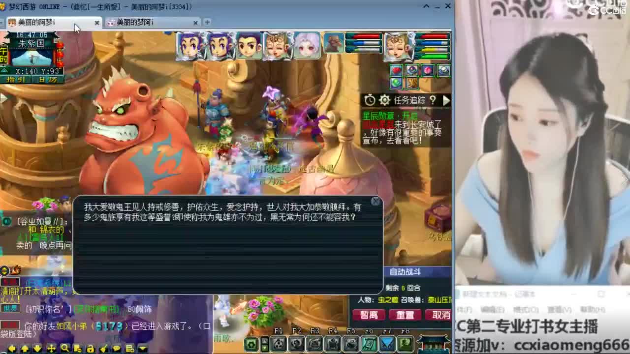 紫禁之巅 第10段