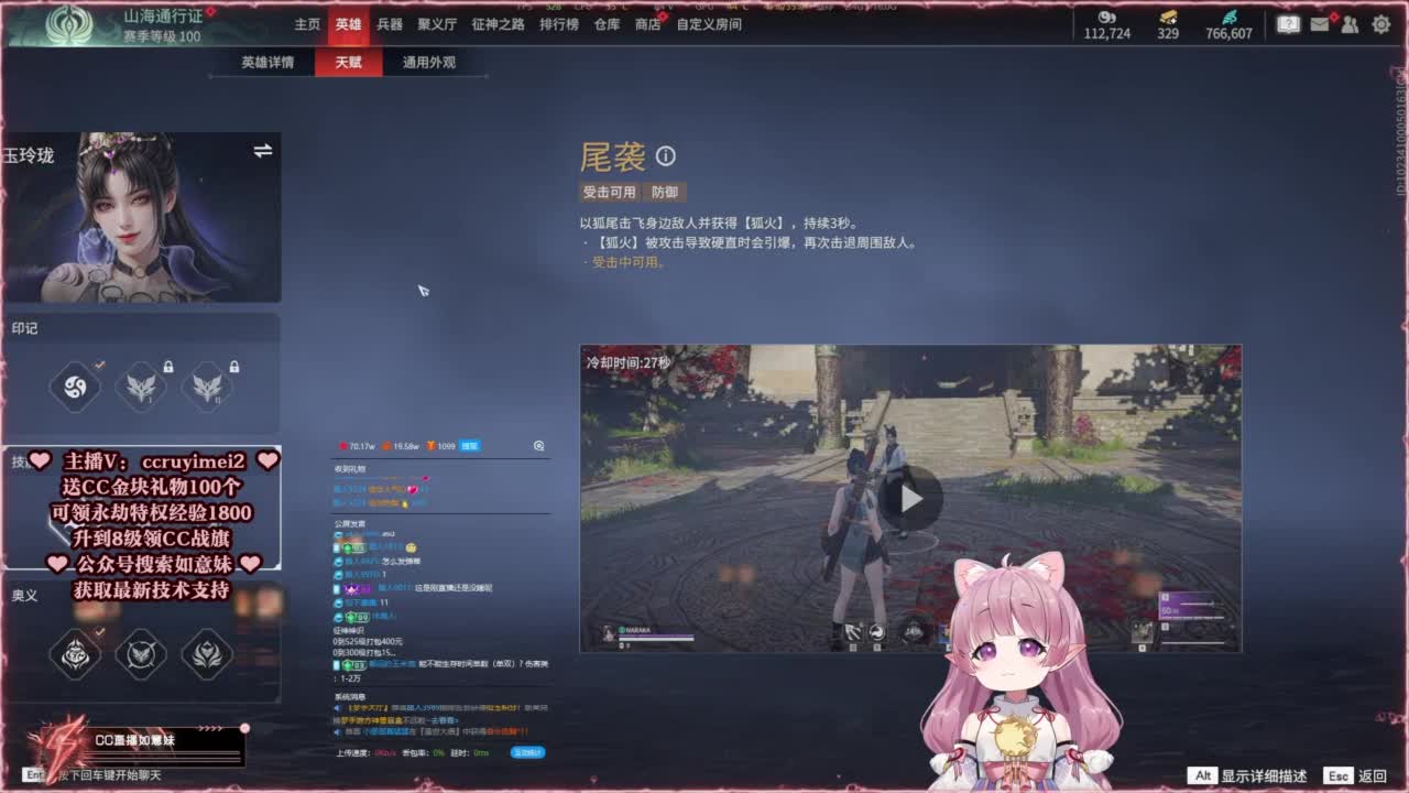 抽谪星系列外观 接各种单单 第2段