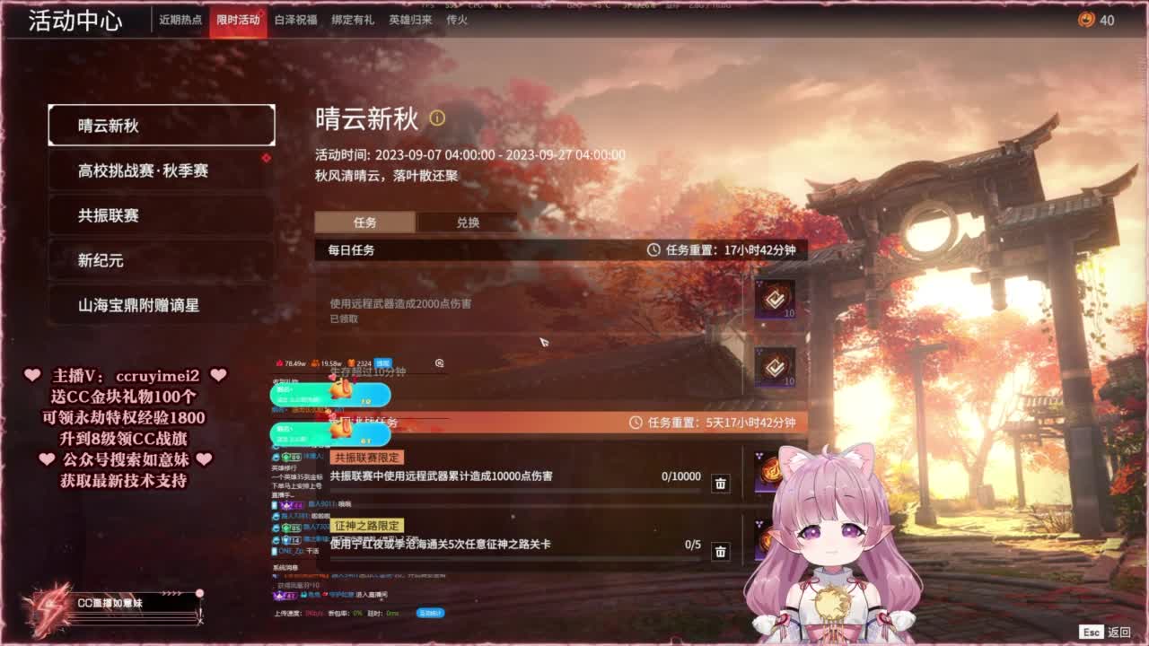 抽谪星系列外观 接各种单单 第3段