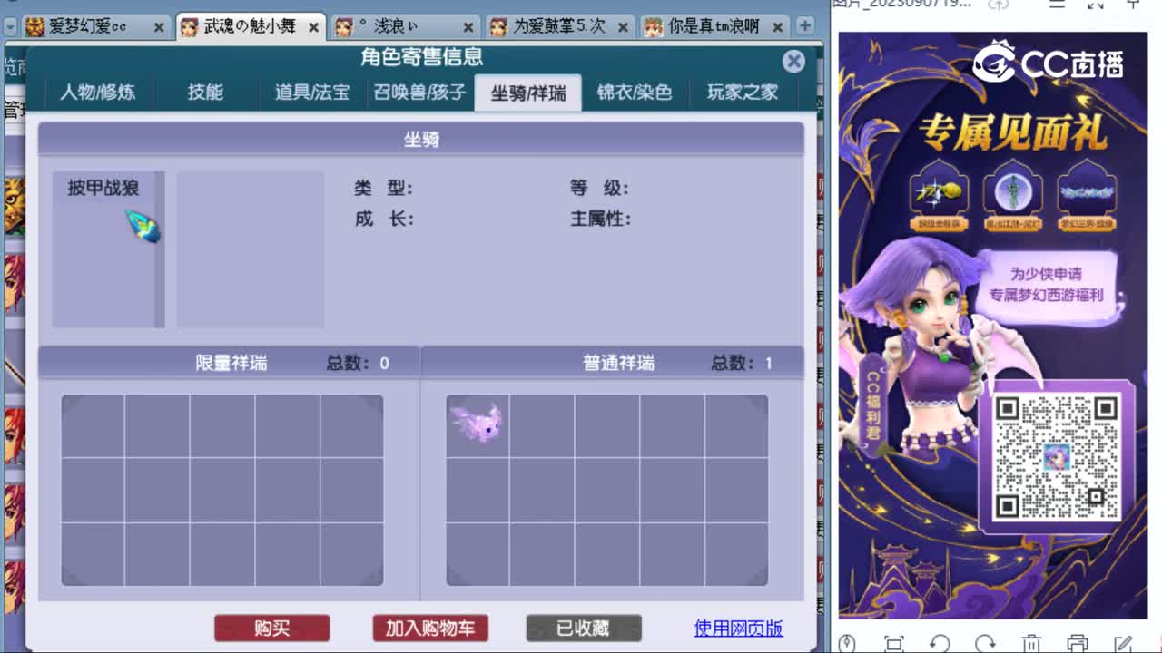 cc_capture_20230908180240