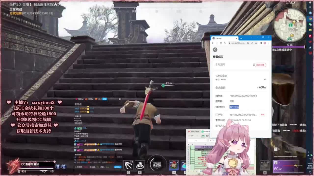 我爱CC 第2段