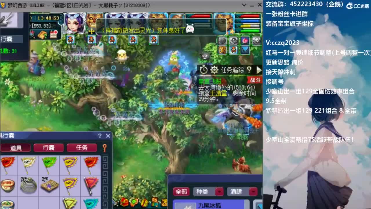 175天地归墟难度走起 第7段