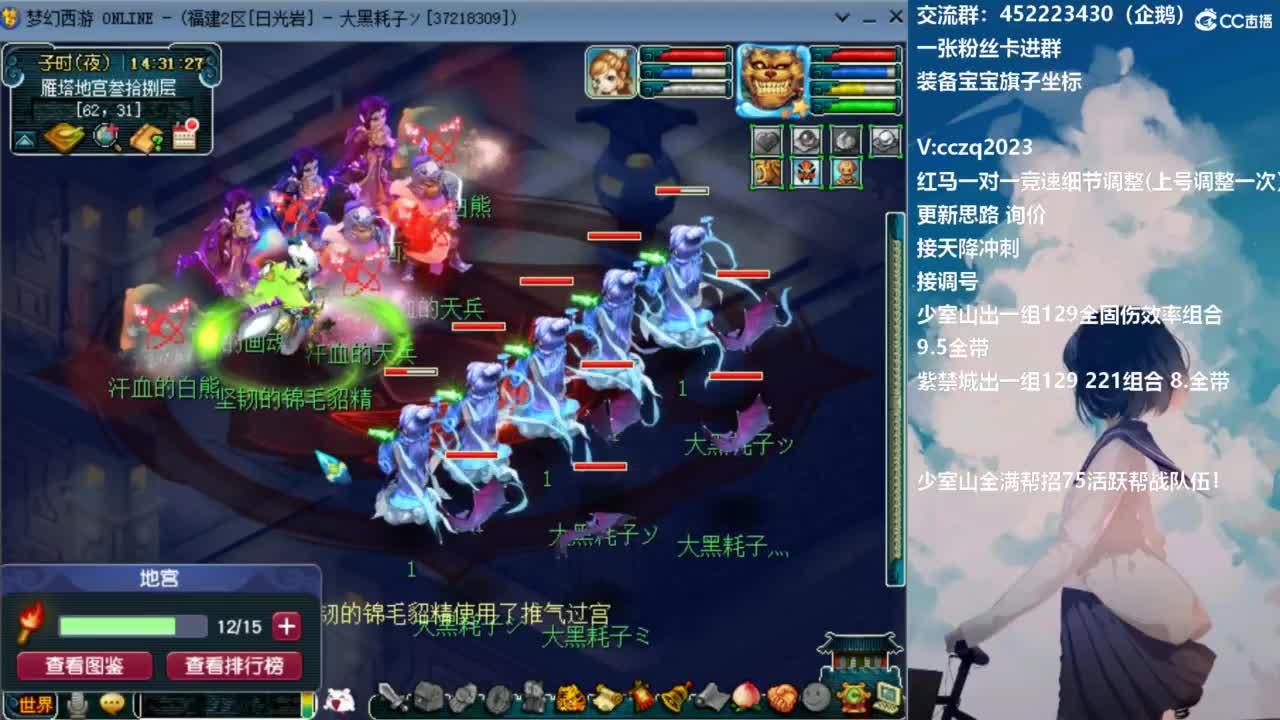 175天地归墟难度走起 第8段