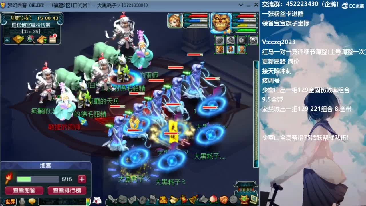 175天地归墟难度走起 第9段