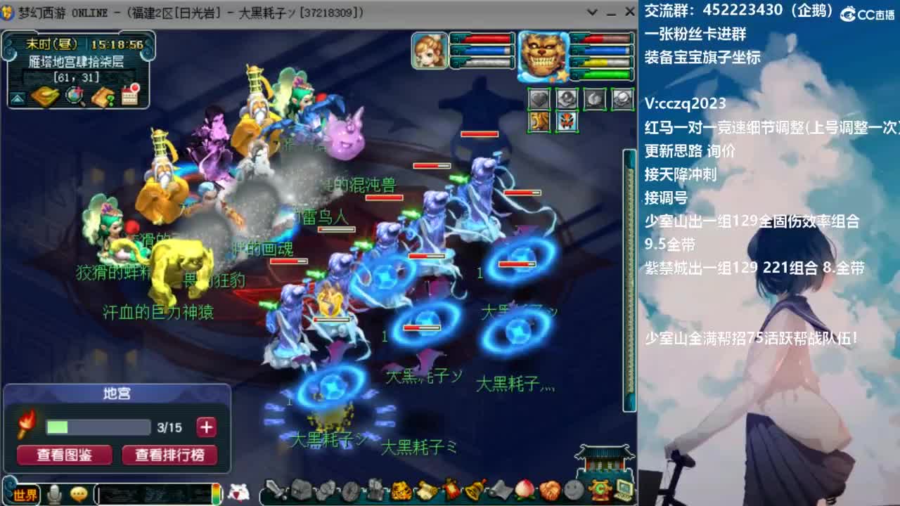 175天地归墟难度走起 第10段