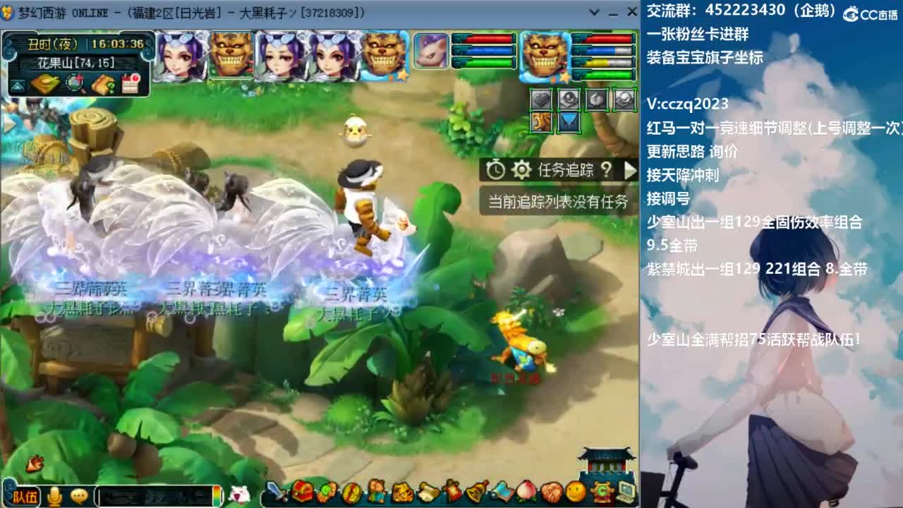 175天地归墟难度走起 第11段