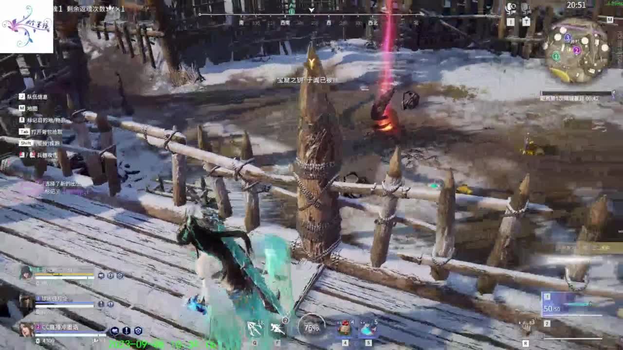 别看了别看了 第2段