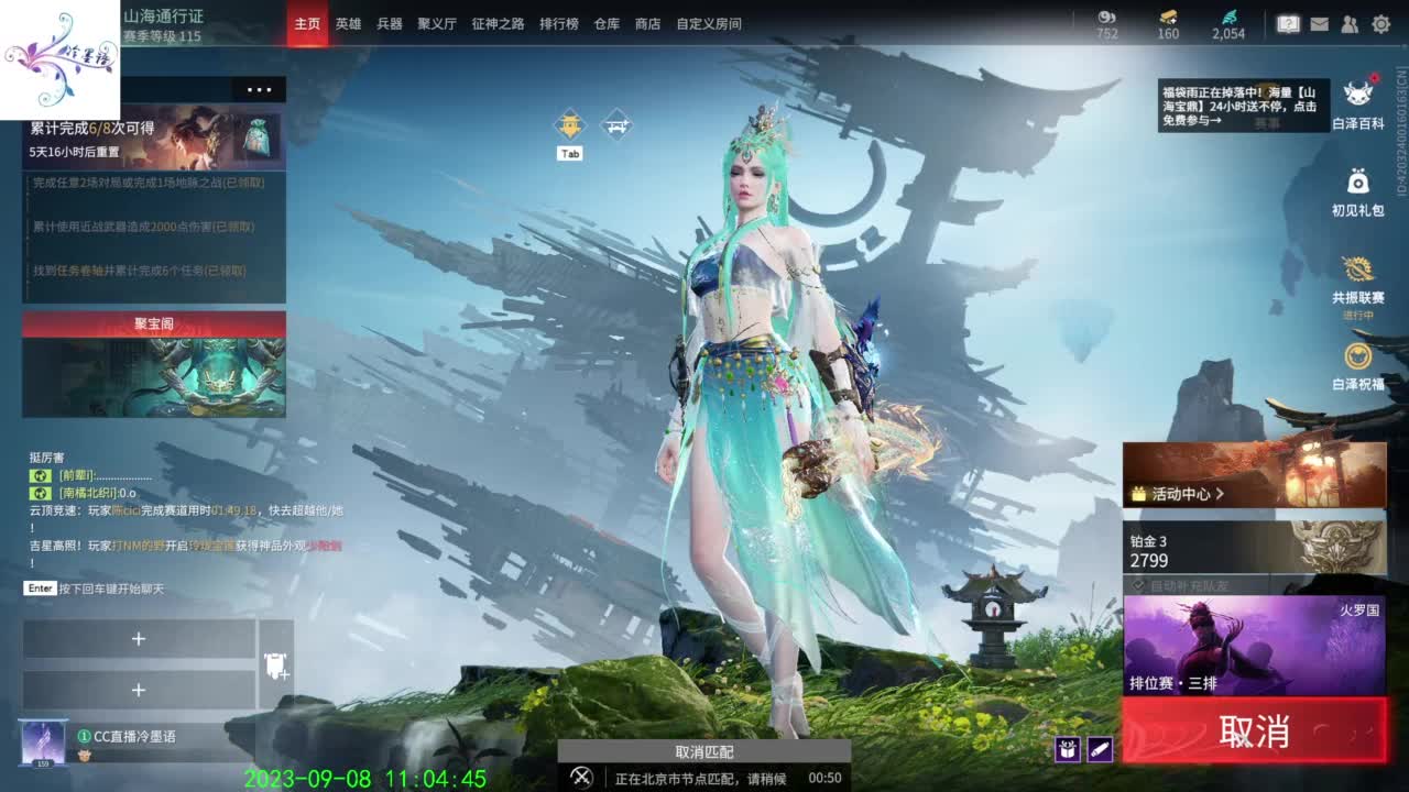 别看了别看了 第3段