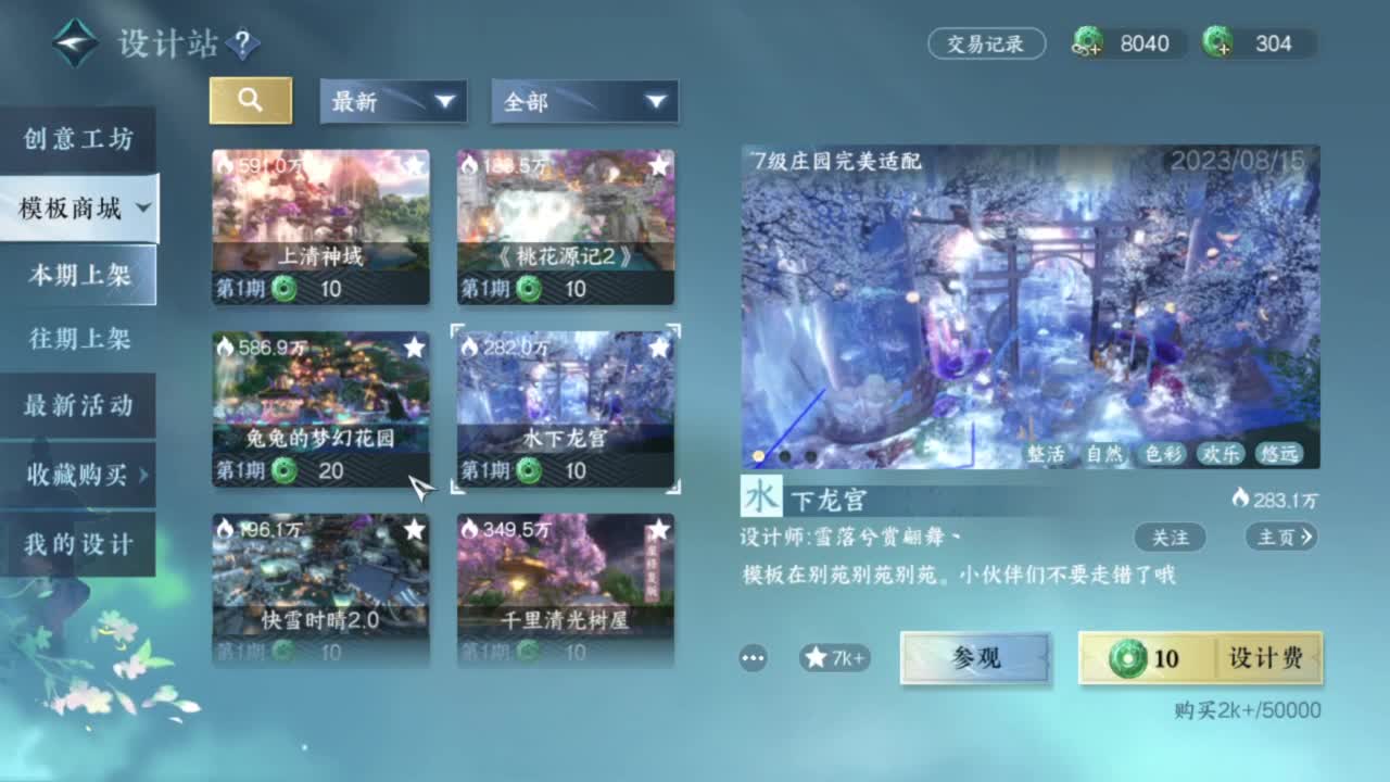 33被虐记 第3段