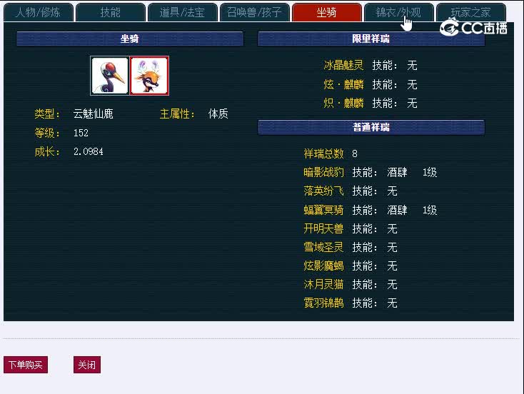 175渔岛520龙宫