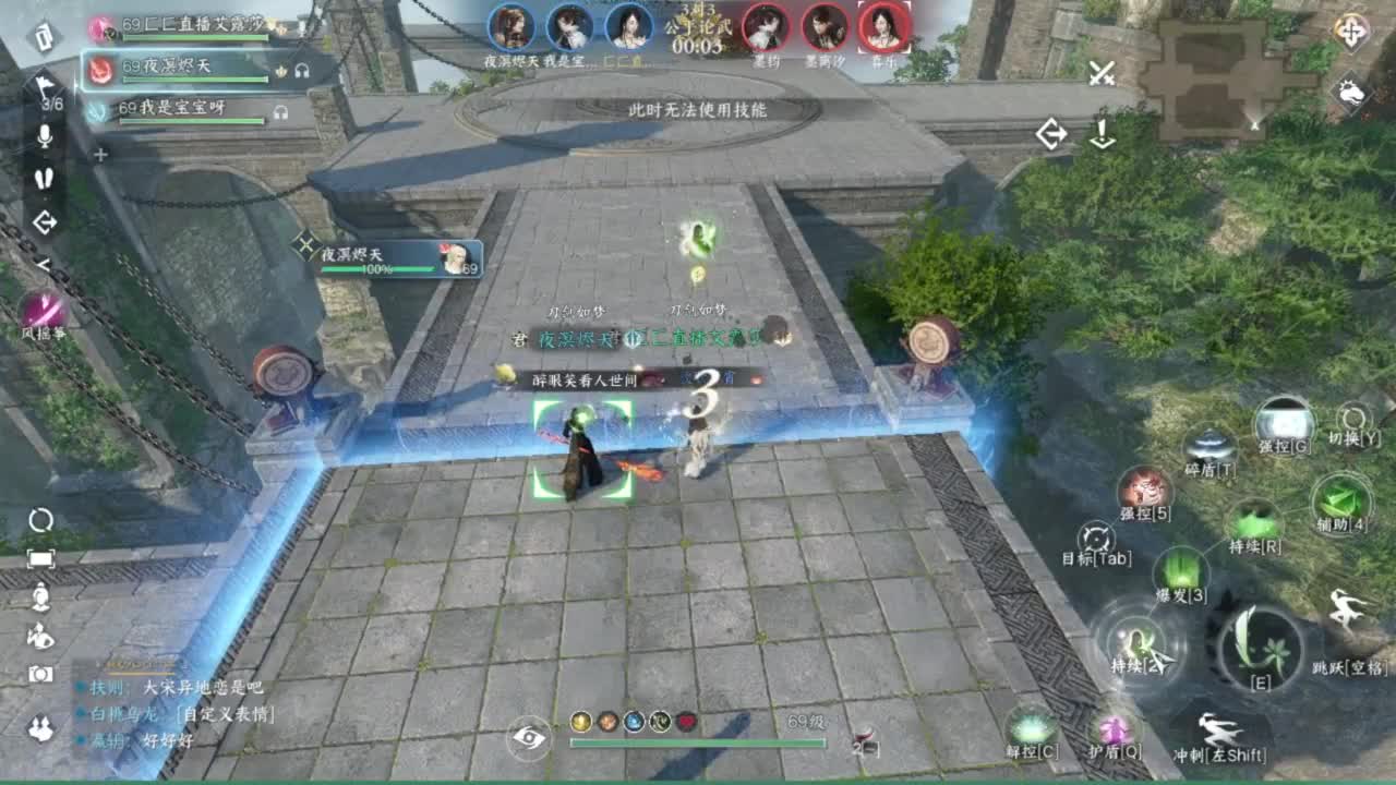 33被虐记 第10段