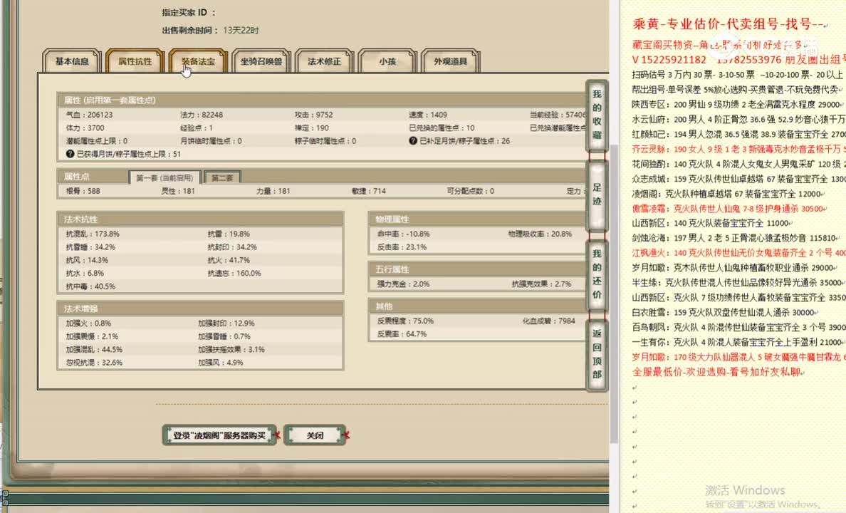 凌烟阁181男人14888
