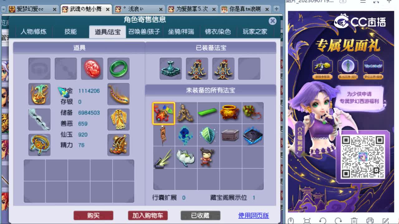 cc_capture_20230908181758