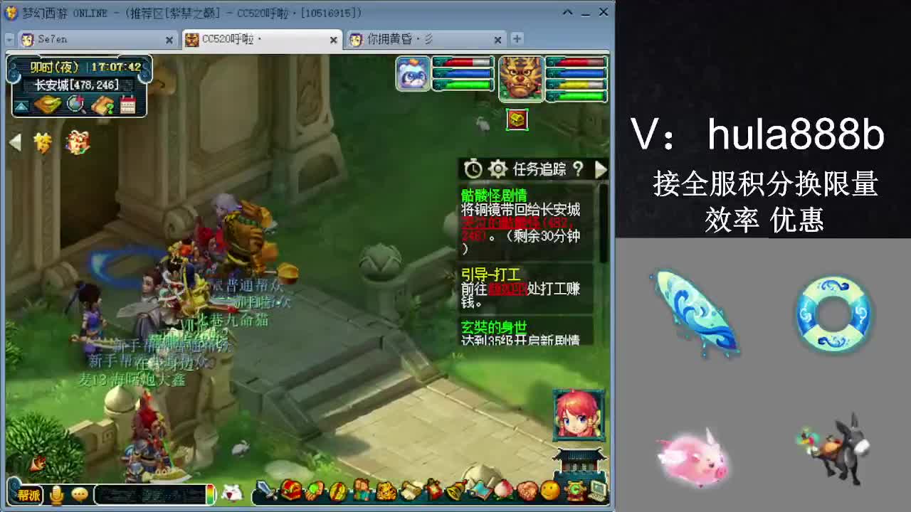 接积分换限量 效率 优惠 第12段