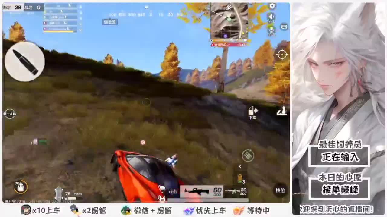 啥也别说了。自己体会吧。快乐游戏