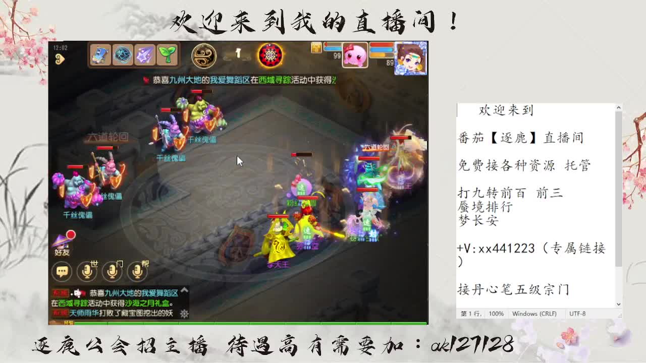 免费接资源 各种难度任务 第1段