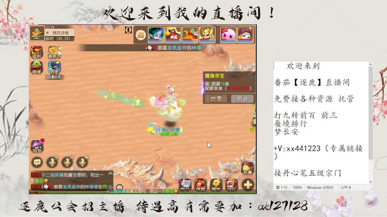 免费接资源 各种难度任务 第2段