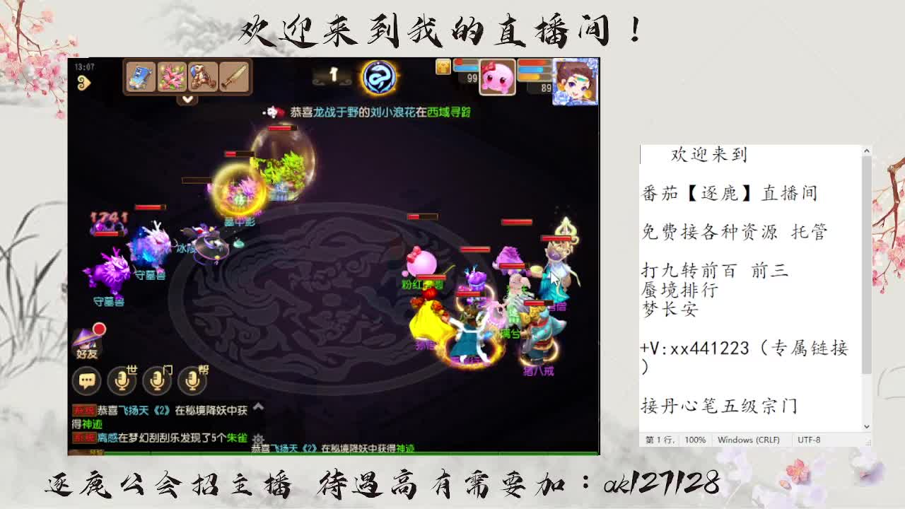 免费接资源 各种难度任务 第3段