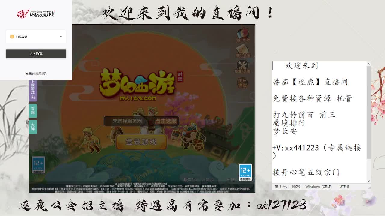 免费接资源 各种难度任务 第4段