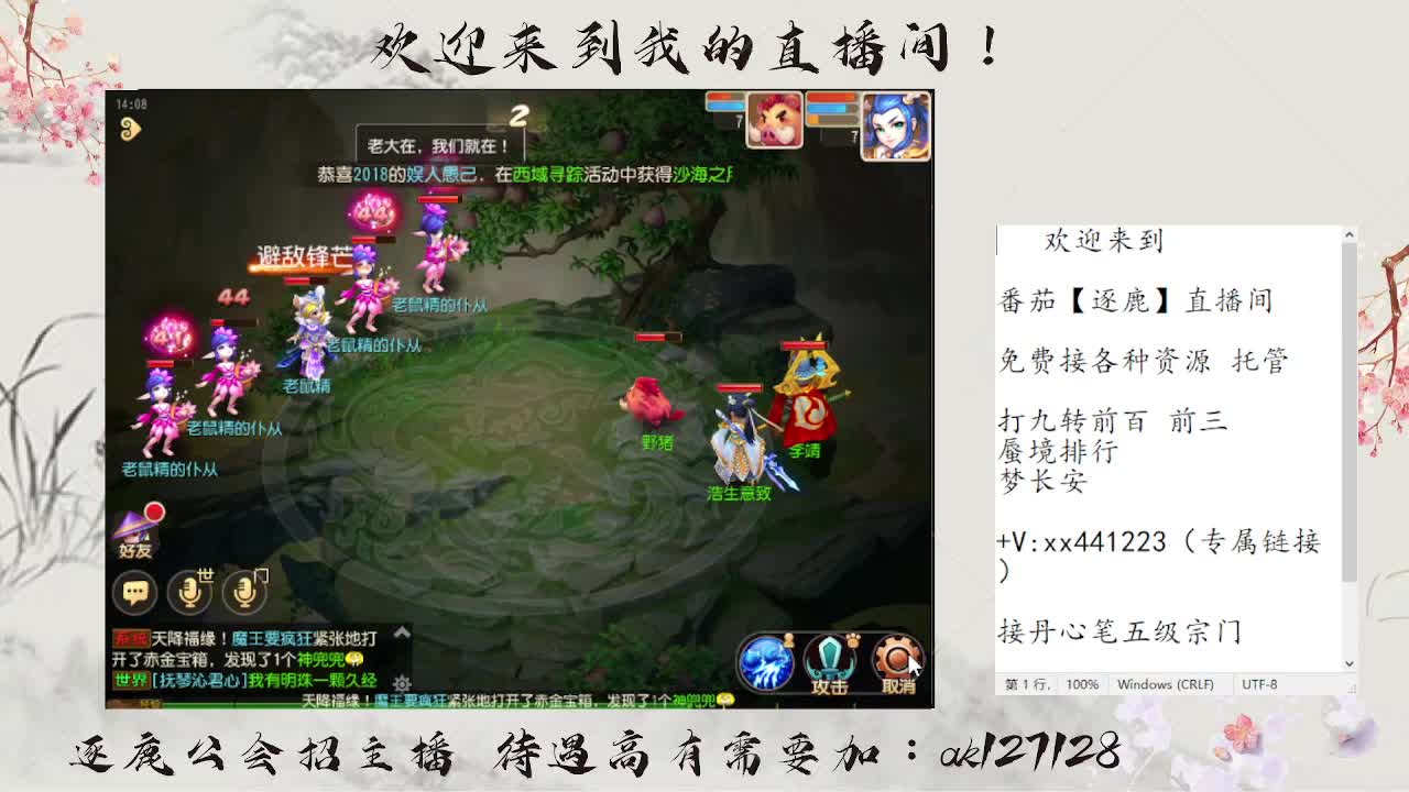 免费接资源 各种难度任务 第5段