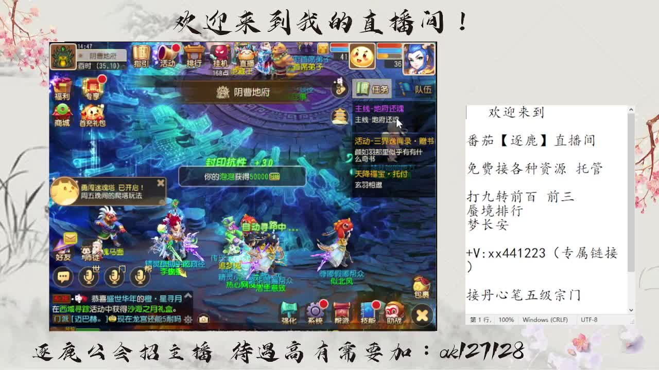 免费接资源 各种难度任务 第6段