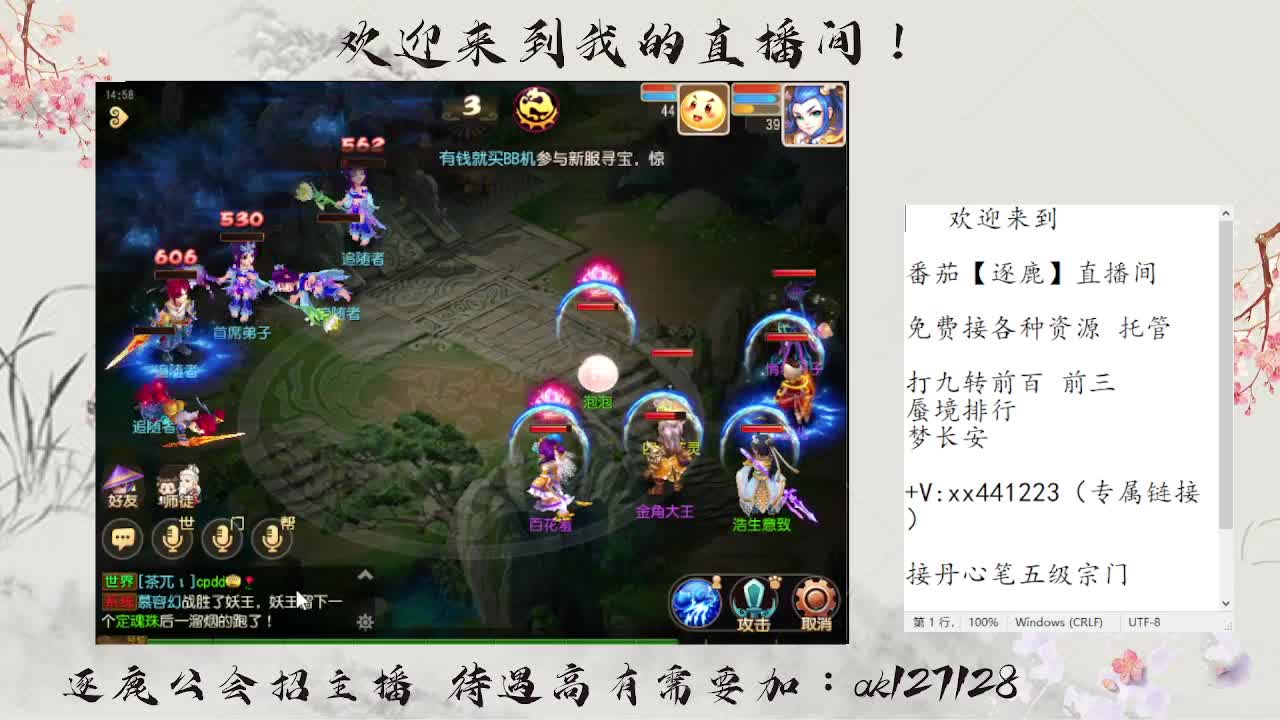 免费接资源 各种难度任务 第7段