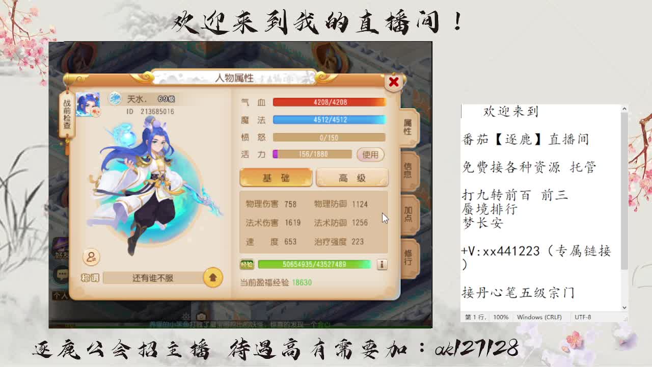 免费接资源 各种难度任务 第9段