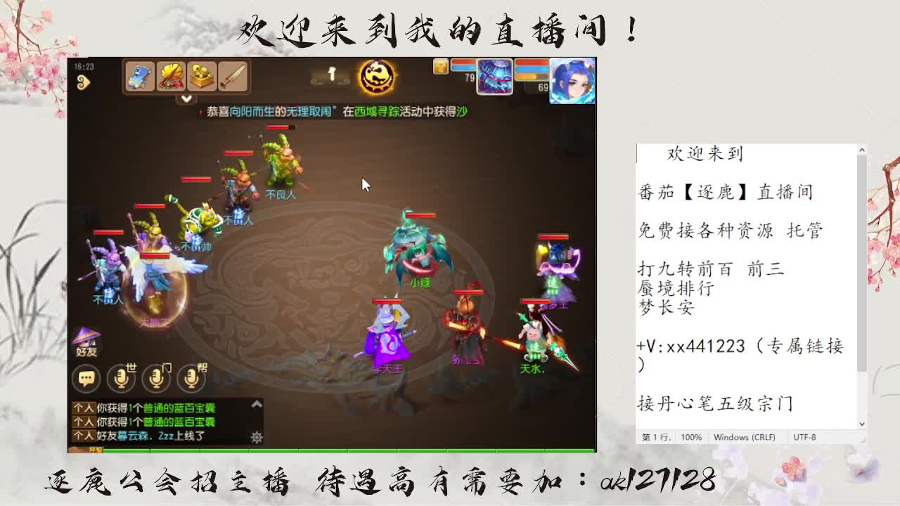 免费接资源 各种难度任务 第10段