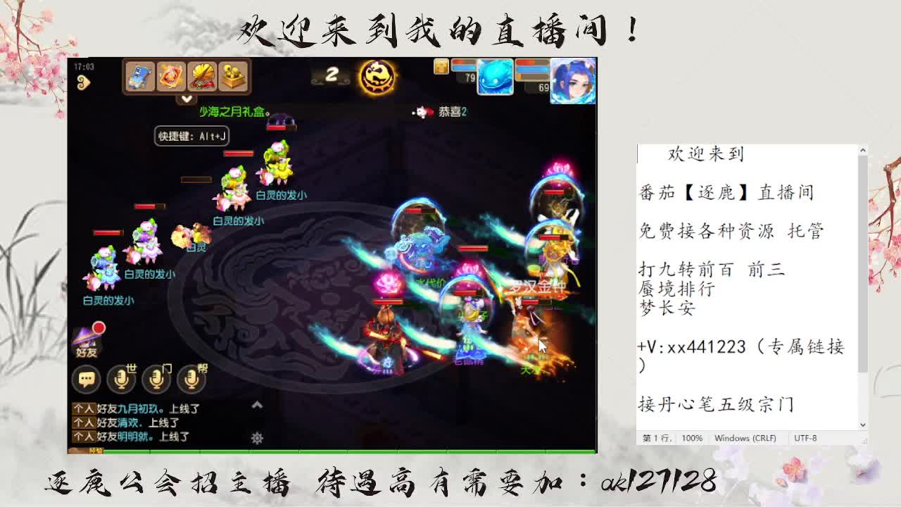 免费接资源 各种难度任务 第11段