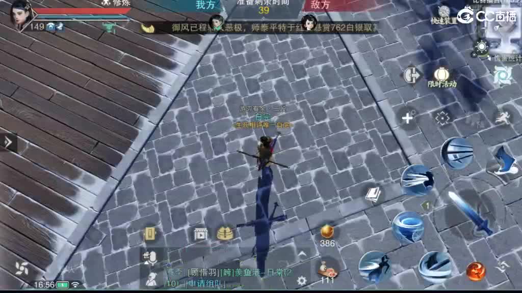 永远善良永远热泪盈眶 第2段