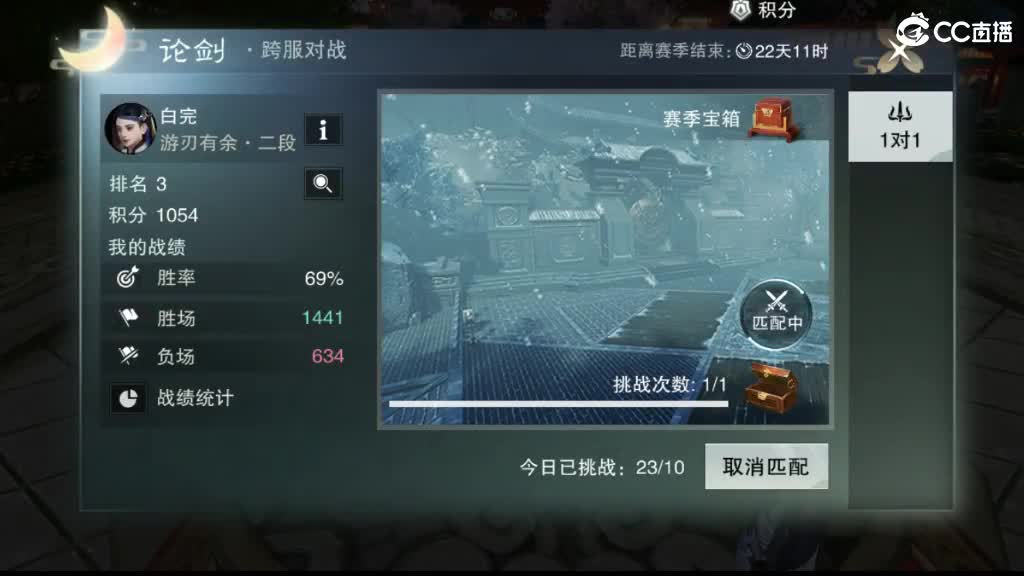 永远善良永远热泪盈眶 第3段