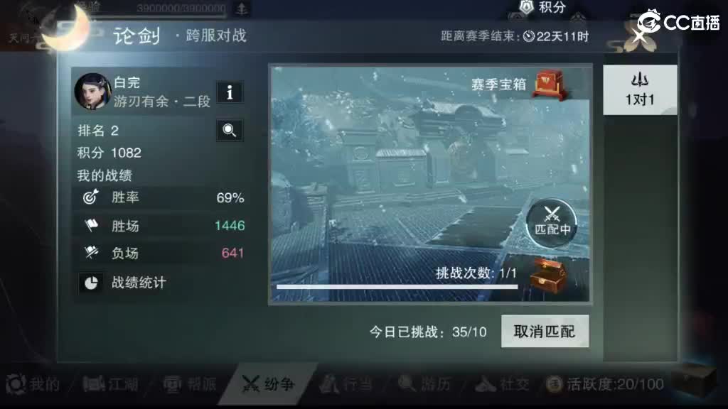 永远善良永远热泪盈眶 第4段