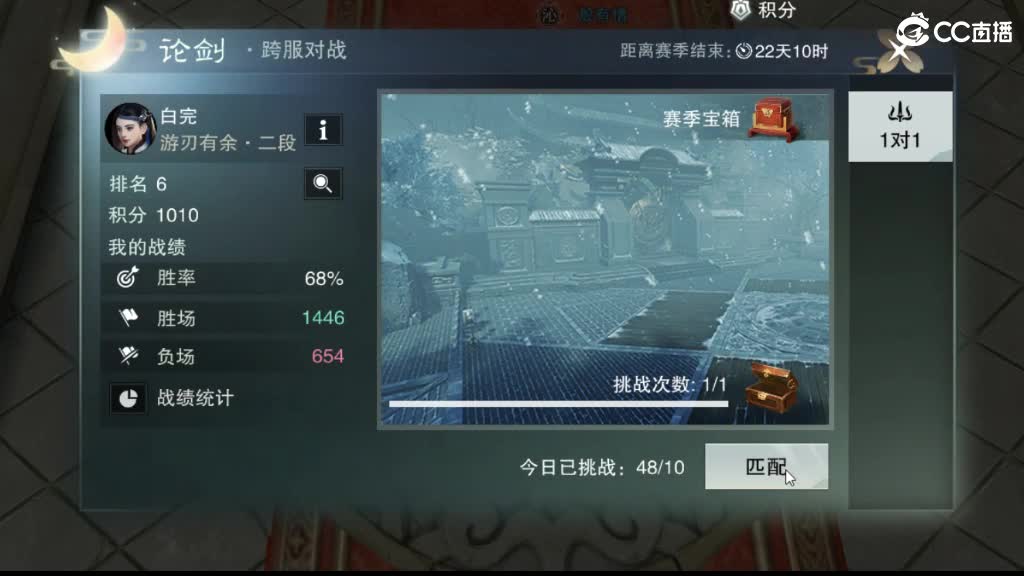 永远善良永远热泪盈眶 第5段