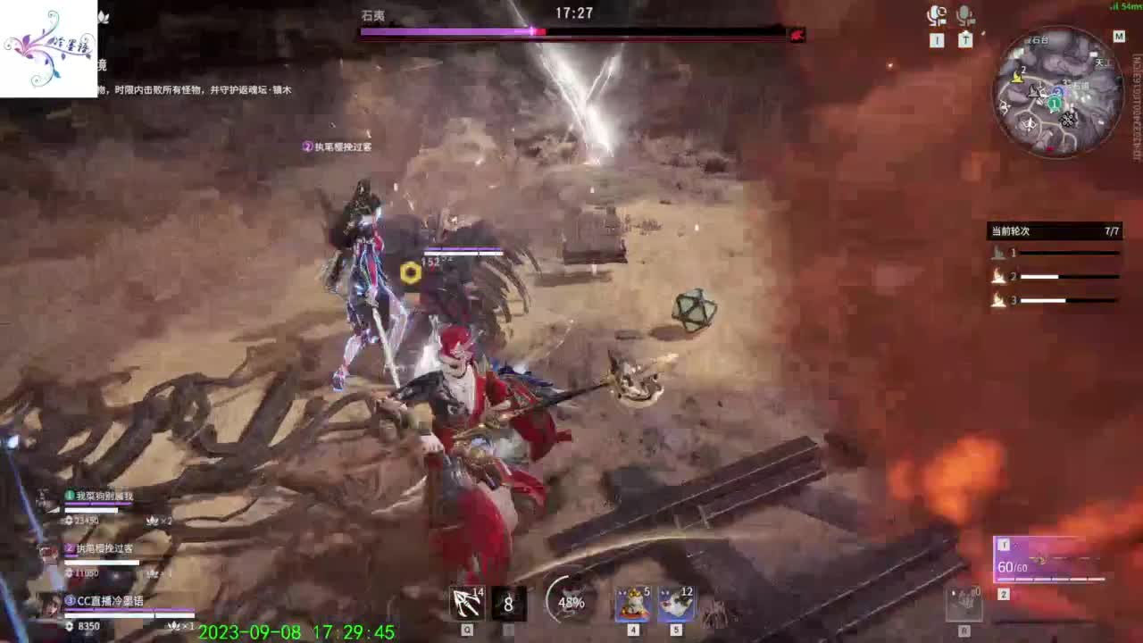 别看了别看了 第4段