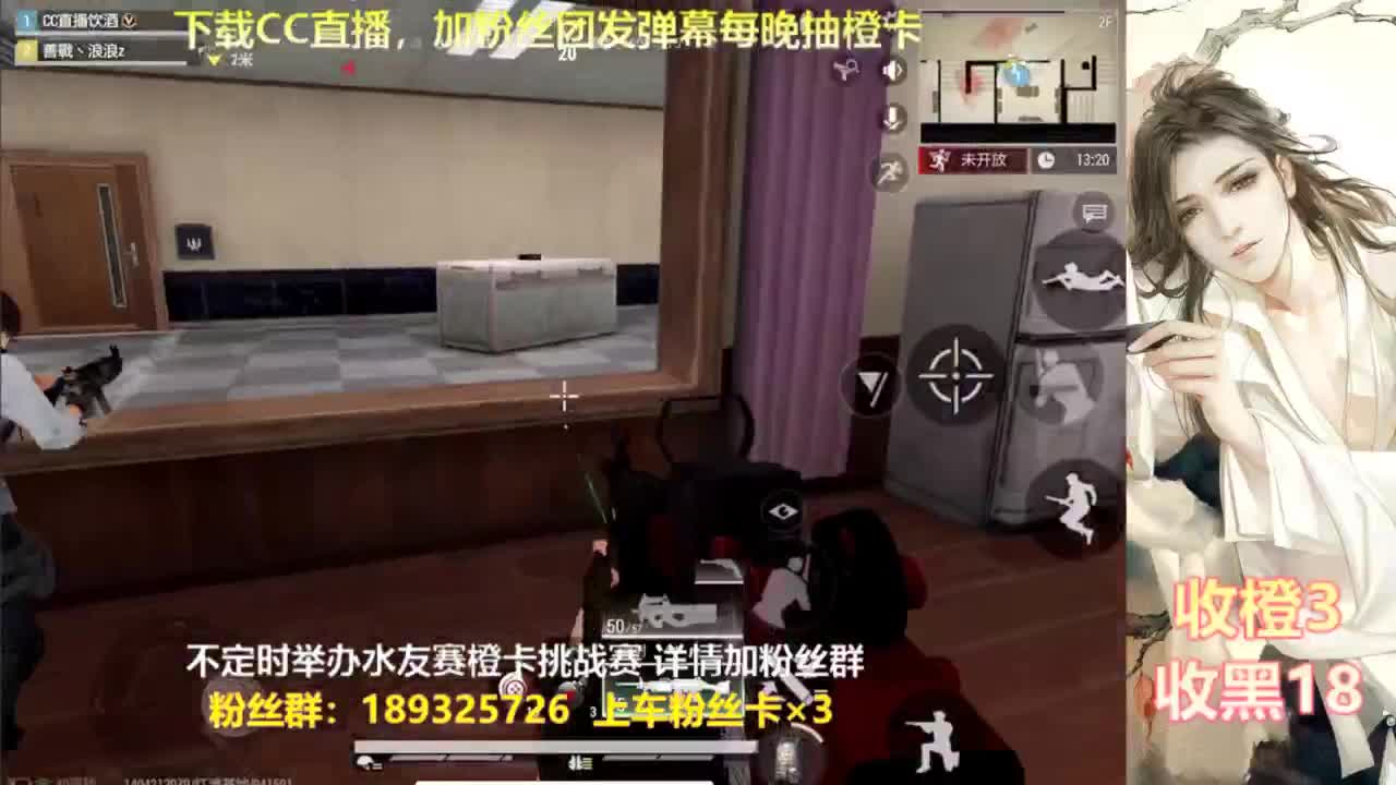 每晚送橙  赏金挑战 第1段