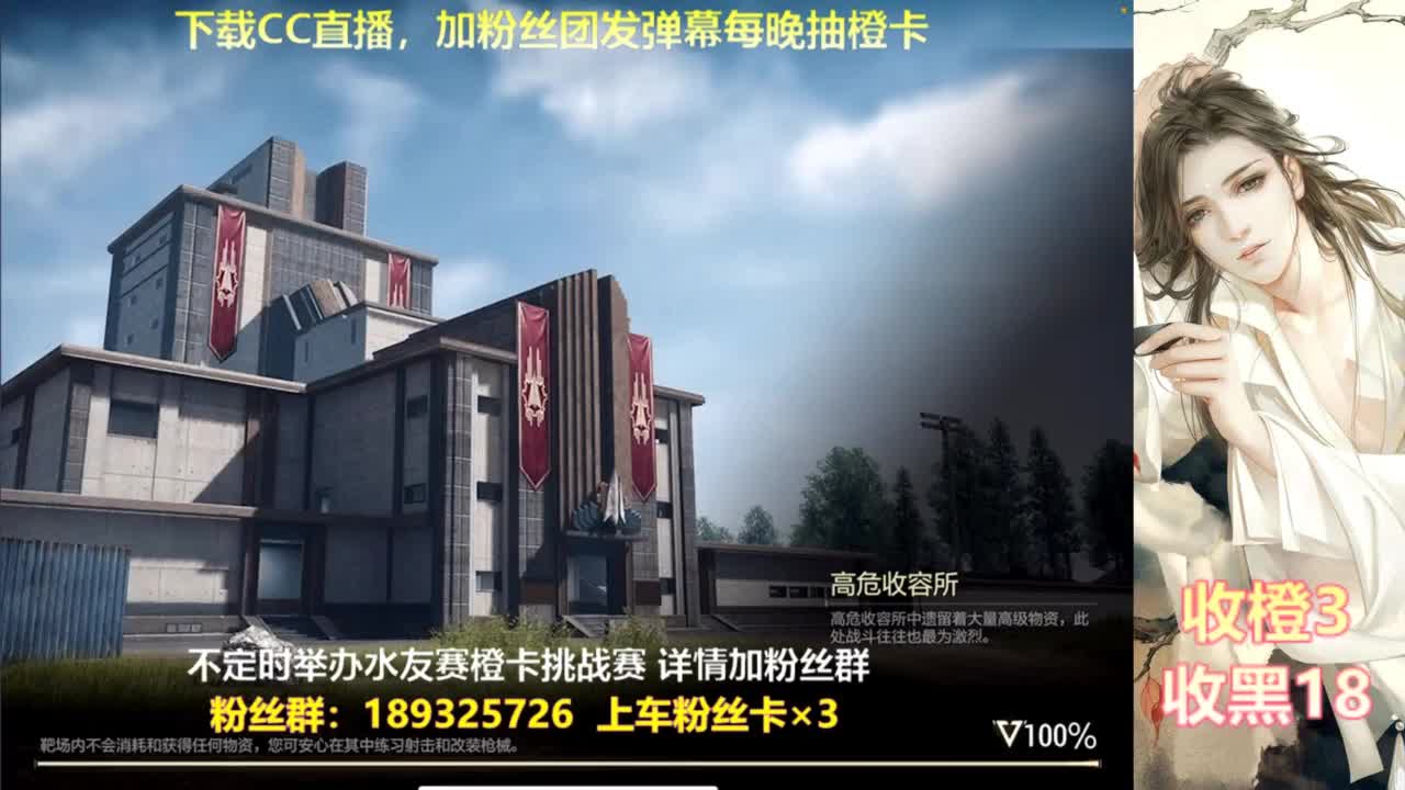每晚送橙  赏金挑战 第4段