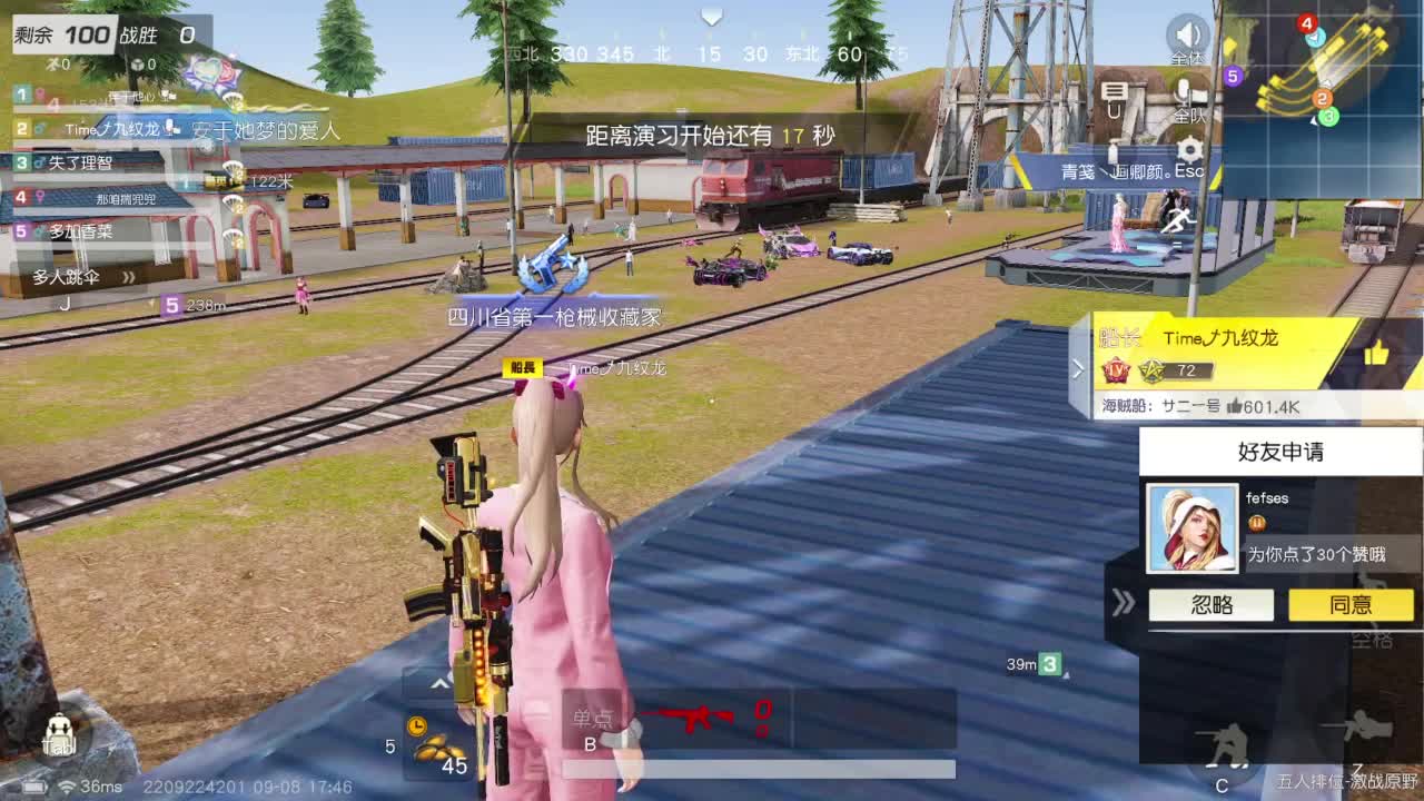 有当就上 第3段