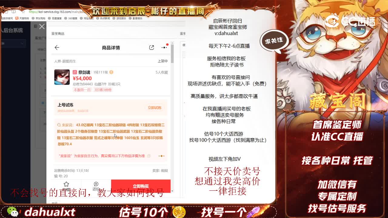 蔚爱而生男鬼