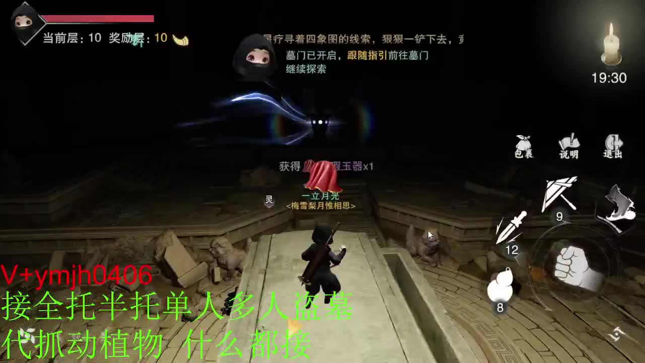 接各种 第1段