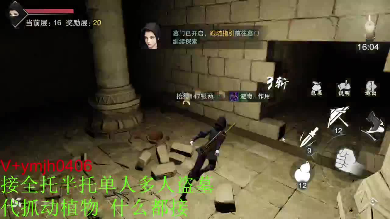 接各种 第2段